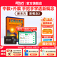 新東方新概念教材1、2英語系統(tǒng)網(wǎng)課中教+外教+ai 視頻課錄播課零基礎(chǔ)入門自學(xué) 【送語法課+1年伴學(xué)營】新概念2冊+4本練習(xí)冊