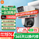 小米攝像頭CW500雙攝版 雙400萬超清雙攝家用無線手機遠程監(jiān)控360度全景帶夜視 雙2.5K畫質(zhì)室外攝像頭 小米室外攝像頭CW500雙攝+128G卡+戶外套裝