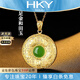 海卡依 HEEKAIYI項(xiàng)鏈女士和田玉金鑲玉項(xiàng)鏈奢侈首飾七夕情人節(jié)禮物送老婆送女友 足金和田玉項(xiàng)鏈-999足金鏈
