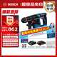博世（BOSCH）18V鋰電無(wú)刷電錘沖擊鉆含附件套裝GBH-18V-18X單電款通用夾頭版