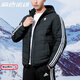 阿迪達斯 （adidas）羽絨服男秋冬季新款運動(dòng)服保暖運動(dòng)休閑防風(fēng)衣連帽夾克外套 HN4793/neo/絨子含量70% M