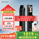 德施曼（DESMAN）【全新升級】智能門鎖貓眼大屏指紋密碼全自動鎖小嘀Q3EMP Q3MPro 【升級款】Q3EMP（2.0版）