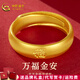 中國黃金（CHINA GOLD）黃金戒指男士福字寬面實心戒指男款活口戒指送老公爸爸父親節(jié)禮物 福字戒指【約9.8g】