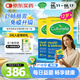 Culturelle康萃樂(lè )益生菌調節腸胃成人LGG鼠李糖乳桿菌養護 強免疫30粒*2盒裝