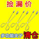 【限時(shí)折扣】燒烤夾子木炭夾子燒烤夾碳夾多功能食品夾炭工具夾 中號31CM2個(gè)裝