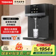 東芝（TOSHIBA）壁掛式管線機(jī)大白梨家用凈水器伴侶無(wú)膽即熱 冷熱暢飲 UV殺菌 【冷熱款】全管路殺菌 TG-12