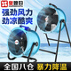 皇媳婦工業(yè)風(fēng)扇趴地扇家用強力電風(fēng)扇落地扇大功率工廠(chǎng)車(chē)間工地商用臺式 24寸立式-新款