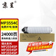 京呈MP3554C型粉盒適用理光Ricoh MP2554SP 2555SP 3055SP碳粉盒復(fù)印機(jī) 【24000頁】MP3554C 大容量粉盒