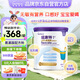 紐康特1+ 港版氨基酸配方粉 1-10歲適用 400g