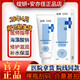 綻妍安亦佳海藻酸鈉醫用修護敷料皮膚敏感肌術(shù)后保濕補水護理院線(xiàn)款 【回購專(zhuān)拍】1盒300g 【刮碼裸瓶發(fā)貨】25年新日期
