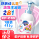 舒膚佳兒童洗發(fā)水沐浴露二合一溫和潔凈泡泡易沖洗無(wú)淚配方嬰兒寶寶乳液 柔護奶香型 415g*1瓶