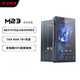 飛傲（FiiO）M23 HiFi播放器mp3無(wú)損音樂(lè )安卓便攜藍牙WiFi平衡DSD解碼播放器 鋁合金版