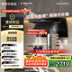 方太（FOTILE）抽吸排油煙機(jī)L2 國家補(bǔ)貼20% 頂側(cè)雙吸家用油煙機(jī) 26變頻風(fēng)量 全尺寸大吸力