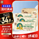 泉林本色無芯卷紙 3層93節(jié)*36卷 整箱衛(wèi)生扁卷紙 不漂白柔韌易溶