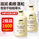 韓瑟19.8發(fā)2瓶韓瑟大容量牛奶絲滑柔順洗發(fā)水沐浴露套裝滋潤清爽清潔 牛奶洗發(fā)乳【發(fā)】 1600ml*2瓶