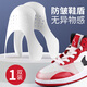 法戈菲鞋盾多鞋適用百搭不硌腳防皺防折痕男女款通用鞋頭定型鞋面支撐 1雙【白色】抗皺鞋盾|通氣舒適 4046碼
