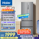 海爾（Haier）335升法式多門(mén)四開(kāi)門(mén)電冰箱小戶(hù)型家用一級能效變頻風(fēng)冷無(wú)霜超薄BCD-335WLHFD9DS9家電國家補貼20%