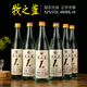牧之藍高粱白 52度 500ml*6瓶 濃香型純糧食白酒高粱酒口糧酒泡酒 42度 500mL 6瓶 優(yōu)級濃香 低度整箱裝