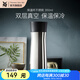 WMF德國WMF福騰寶Impulse保溫系列雙層杯壁不銹鋼水杯0.35L高顏值 保溫杯不銹鋼 350ml