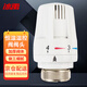 冰禹 BYly-116 恒溫頭溫控閥 暖氣片散熱器調(diào)節(jié)手輪  W002（M30*1.5）