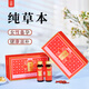 立愛(ài)孕芝小分子肽精華備孕期孕婦卵巢養護營(yíng)養植物發(fā)酵飲品（女士）