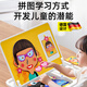 RICH YOUR HOME磁力拼圖兒童類磁性玩具積木3到6歲2男孩4女孩寶寶幼兒園早教 五官表情秀