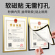 愛(ài)墨繪A3磁性證件框獎狀證書(shū)展示牌證件照副本框橫豎兩用免膠條打孔金色