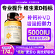 naturewise陽光瓶維生素d3成人5000IU男女備孕 促鈣吸收中老年維他命活性vd3 【5000IU360?！靠焖傺a充vd 促進鈣磷吸收