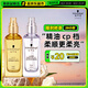 施華蔻（Schwarzkopf）盈萃護(hù)發(fā)精油套裝(沐光瓶80ml+盈光瓶80ml 修護(hù)干枯 免洗不油膩)