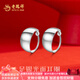 老鳳祥經(jīng)典光面銀耳圈足銀素圈耳環(huán)純銀送媽媽婆婆七夕節(jié)生日禮物 足銀光面耳圈(約2.5g)
