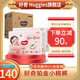 好奇（Huggies）鉑金裝拉拉褲 【多倉直發(fā)】嬰兒尿不濕 成長褲  小桃褲 超薄透氣 XXXL64片【17kg以上】
