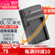 蒂森特（dste）適用于諾基亞3610A 2700C2730C 3208C收音機BL-5C 可視門(mén)鈴KS-201C Contour相機CT-3650電池充電器