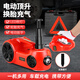 圖耐得電動(dòng)千斤頂汽車(chē)用12v車(chē)載扳手充氣套裝越野轎車(chē)多功能換胎剪式 5噸四合一多功能款【加高】