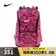 耐克（NIKE）【滔搏運動】2025年男女 VARSITY ELITE BKPK- KY FA25雙肩包 HV6635-684 F