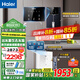 海爾（Haier）凈水器家用廚下式RO反滲透加熱直飲一體機(jī)餐邊柜壁掛式管線機(jī)官方全屋前置過(guò)濾器直飲機(jī)凈水套裝 彩屏管線機(jī)+凈水器+爆款前置