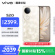 vivo S20 12GB+512GB 鳳羽金 國家補貼 6500mAh超薄長續(xù)航 5000萬防畸變?nèi)峁庾耘?拍照 AI 手機