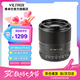 唯卓仕23/33/56mm F1.4索尼口自動對焦鏡頭APS-C畫幅適用E卡口A6400 A6700微單相機(jī)大光圈人像定焦鏡頭 AF 56mm F1.4 E（索尼口） 官方標(biāo)配