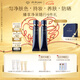 肌膚之鑰（CPB）長(cháng)管隔離37mL雙支七夕禮物送女友