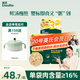 英氏（Engnice）3階嬰幼兒鮮湯肉粥150g*3袋牛肉蘆筍猴頭菇寶寶即食粥餐速食粥