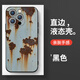 MPPMCK生銹手機(jī)殼蘋果16pro華為pura70銹跡斑斑的鐵皮iPhone15promax小米14復(fù)古仿真鐵銹vivo個性做舊OPP ZHS7230銹跡斑斑-黑色 iPhone 16 Pro Ma
