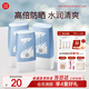 美康粉黛防曬霜清爽高倍spf50+美白防曬軍訓(xùn)學(xué)生防水防汗隔離乳七夕禮物 防曬*3 （超值組合裝，共90g）