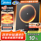 美的（Midea）電磁爐家用火鍋2200W大功率電磁灶帶鍋套裝炒鍋湯鍋一鍵爆炒觸控面板電池爐大火力22RB20國家補貼