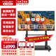 HOLGK多媒體教學(xué)一體機(jī)觸摸屏4K會(huì)議平板電視電子白板教育培訓(xùn)觸摸一體機(jī)投屏辦公遠(yuǎn)程內(nèi)置視頻智慧大屏 120英寸 安卓14.0旗艦/8+128G五大配件