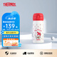 膳魔師（THERMOS）保溫杯男女不銹鋼水杯子保冷禮物JNL咖啡三麗鷗卡通IP款聯(lián)名系列 JNL-352-MMRW美樂蒂350ml