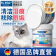 Dr.Riley寵物濕巾淚痕貓咪狗狗濕紙巾擦眼睛去眼屎眼部耳垢清潔免洗150片