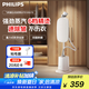 飛利浦（PHILIPS）燙衣服家用掛燙機白魔方強力單桿手持電熨斗蒸汽掛燙機立式熨燙機熨斗STE1050/10 