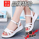 百麗尚熙涼鞋女夏夏季新款女鞋厚底時(shí)尚百搭學(xué)生休閑軟底羅馬一字帶涼拖鞋 白色 38