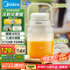 美的（Midea）【國家補(bǔ)貼】榨汁杯家用便攜榨汁機(jī)果蔬機(jī)秒碎冰戶外隨行杯果汁噸噸杯充電迷你小型果汁杯MJ-BL16