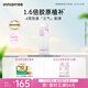 悅詩(shī)風(fēng)吟（Innisfree）膠原多肽塑彈水160ml綠茶神經(jīng)酰胺塑彈水煥活保濕塑彈水