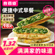食者道韭菜雞蛋餡餅80g*18袋 早餐半成品手抓餅蔥油餅薄皮韭菜盒子早點